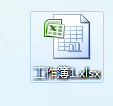 EXCEL表格如何调出画图工具