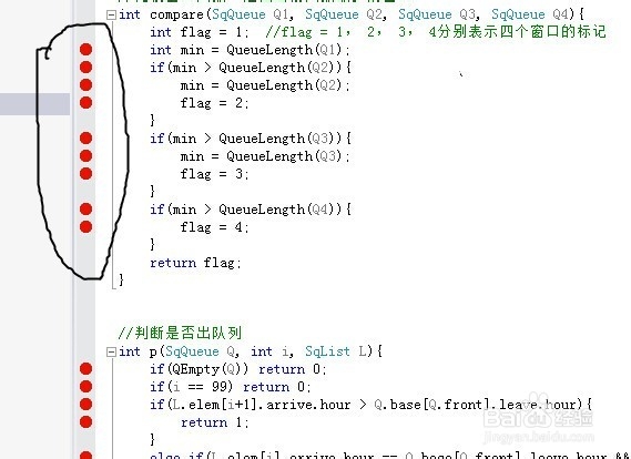 如何用vs2012对C语言进行调试