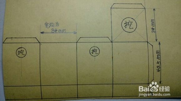 如何制作纸盒人送给心爱的人