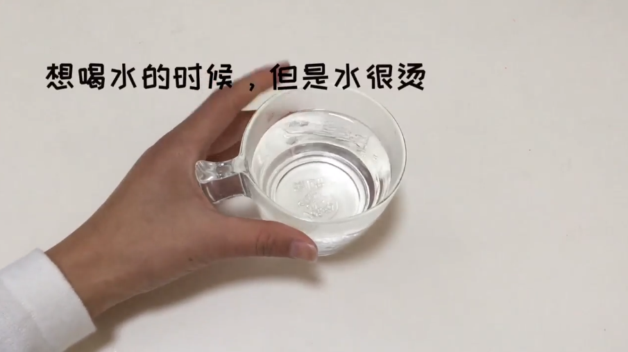 如何让一杯开水快速冷却?