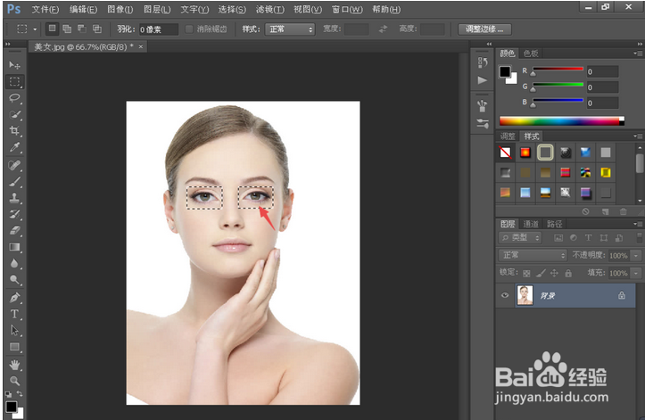 怎样用PS放大人物眼睛？