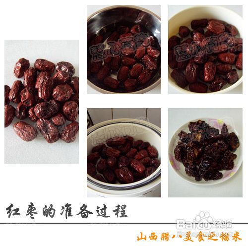 山西风味美食馏米的做法