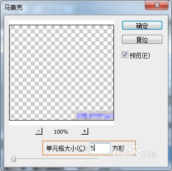 gif图片怎么去水印
