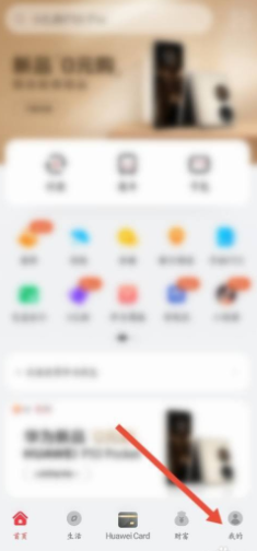 华为钱包怎么设置指纹唤起付款码界面