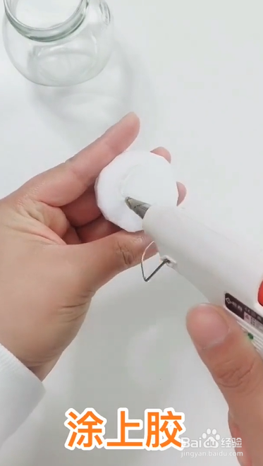 如何自制水晶球?