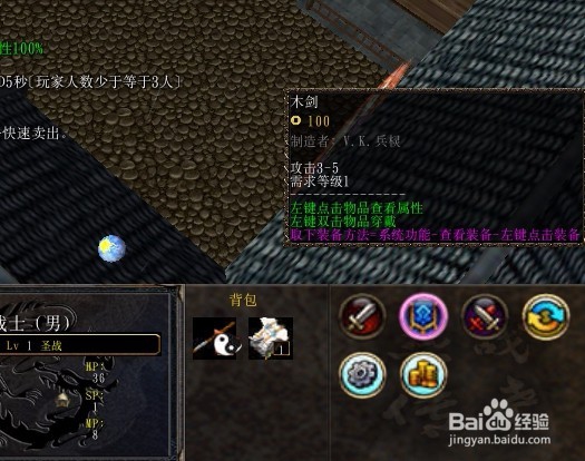 vk传奇正式版新手开局怎么玩