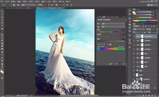 PS教程：调出海景风光人像大片