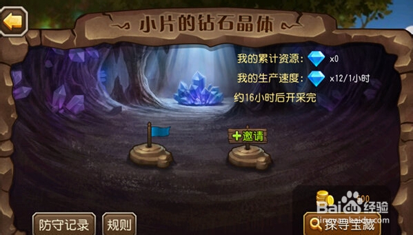 刀塔传奇关于藏宝地穴的小心得