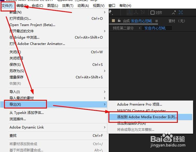 AE如何导出GIF？