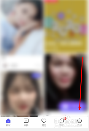 “花茶聊天交友”app怎么修改头像?