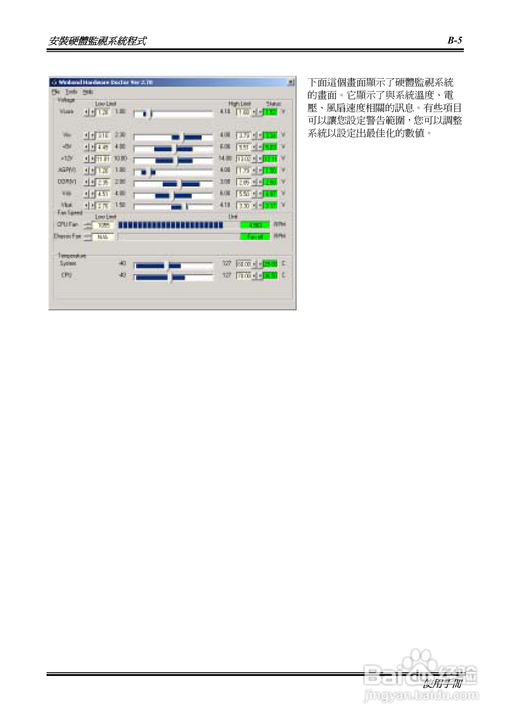 KR7A-133KP7A-133R主机板使用手册:[10]