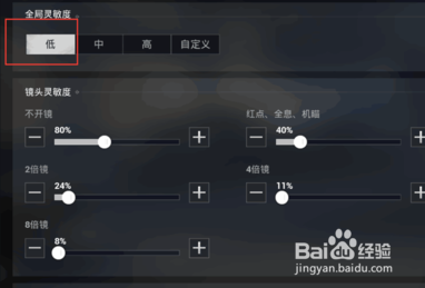 端游刺激战场怎么下载