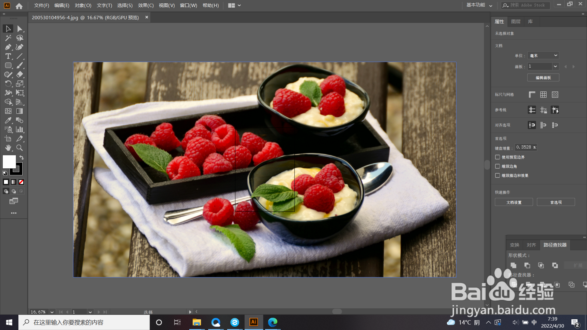 AI如何隐藏渐变批注者