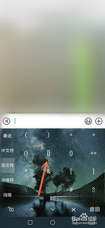 微信左哼哼表情怎么打出来