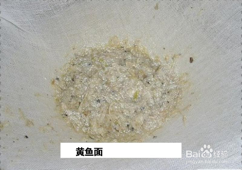 黄鱼面的做法