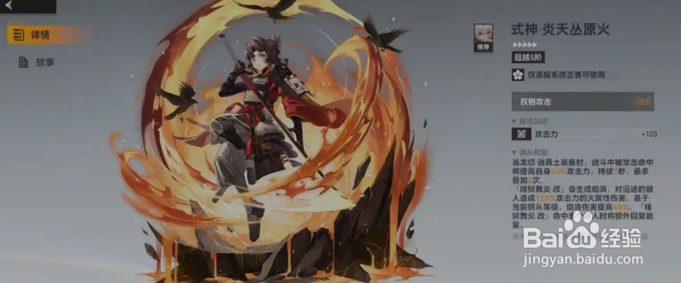 深空之眼龙切带什么钥从比较好