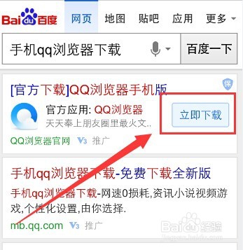 打不开手机浏览器怎么办