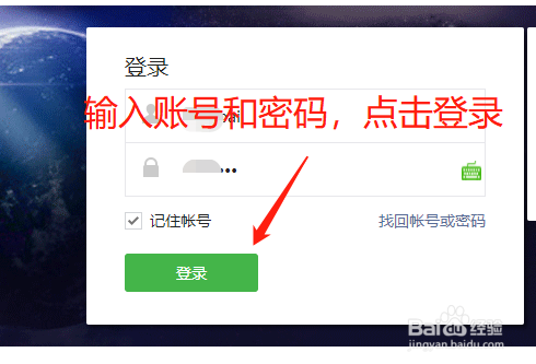 <b>如何查看小程序的原始ID信息</b>