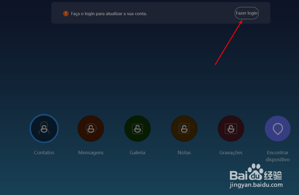 手机被偷关机怎样追踪