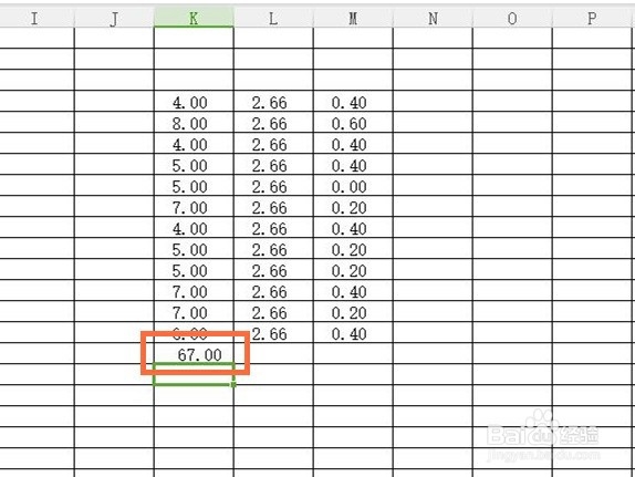 WPS求和不了怎么办