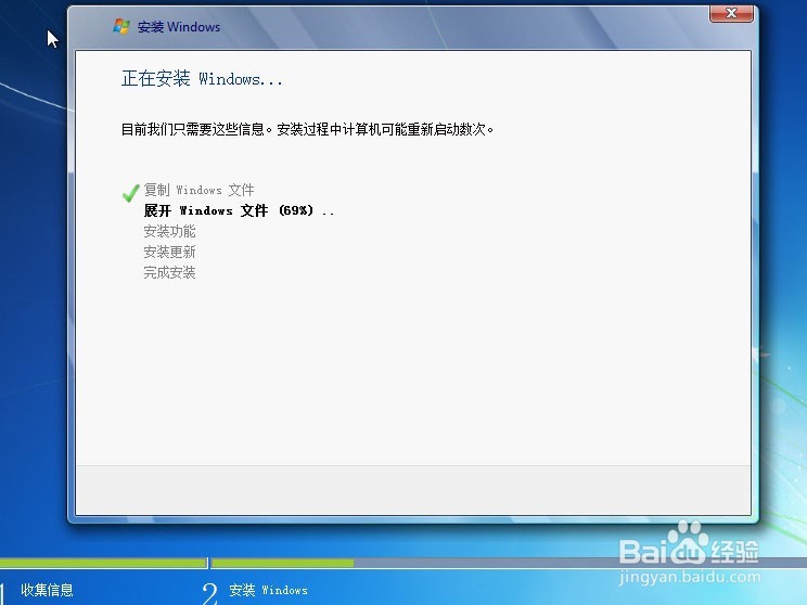Alienware外星人系统重装安装win7 笔记本台式机