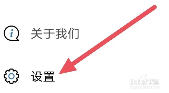私人医生男士怎么设置权限管理