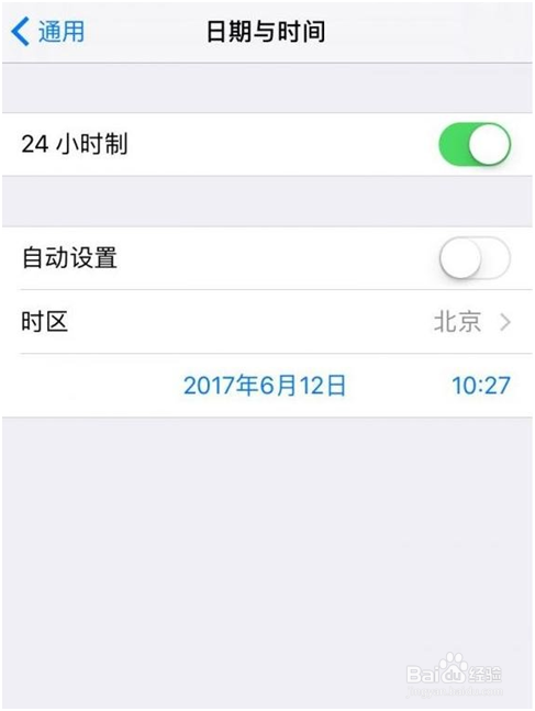 IOS系统更新后无法连接苹果商店AppStore？