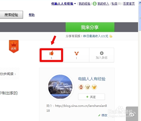 系列美食：[45]花菜带鱼羮