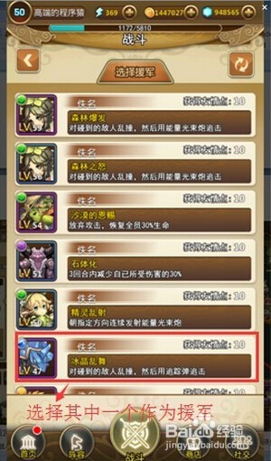 乱弹诸神钻石有什么用