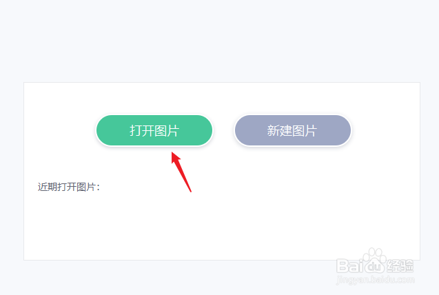 美图秀秀抠图怎么把抠出来的单独保存