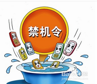 如何让孩子走出“手机控”的大门