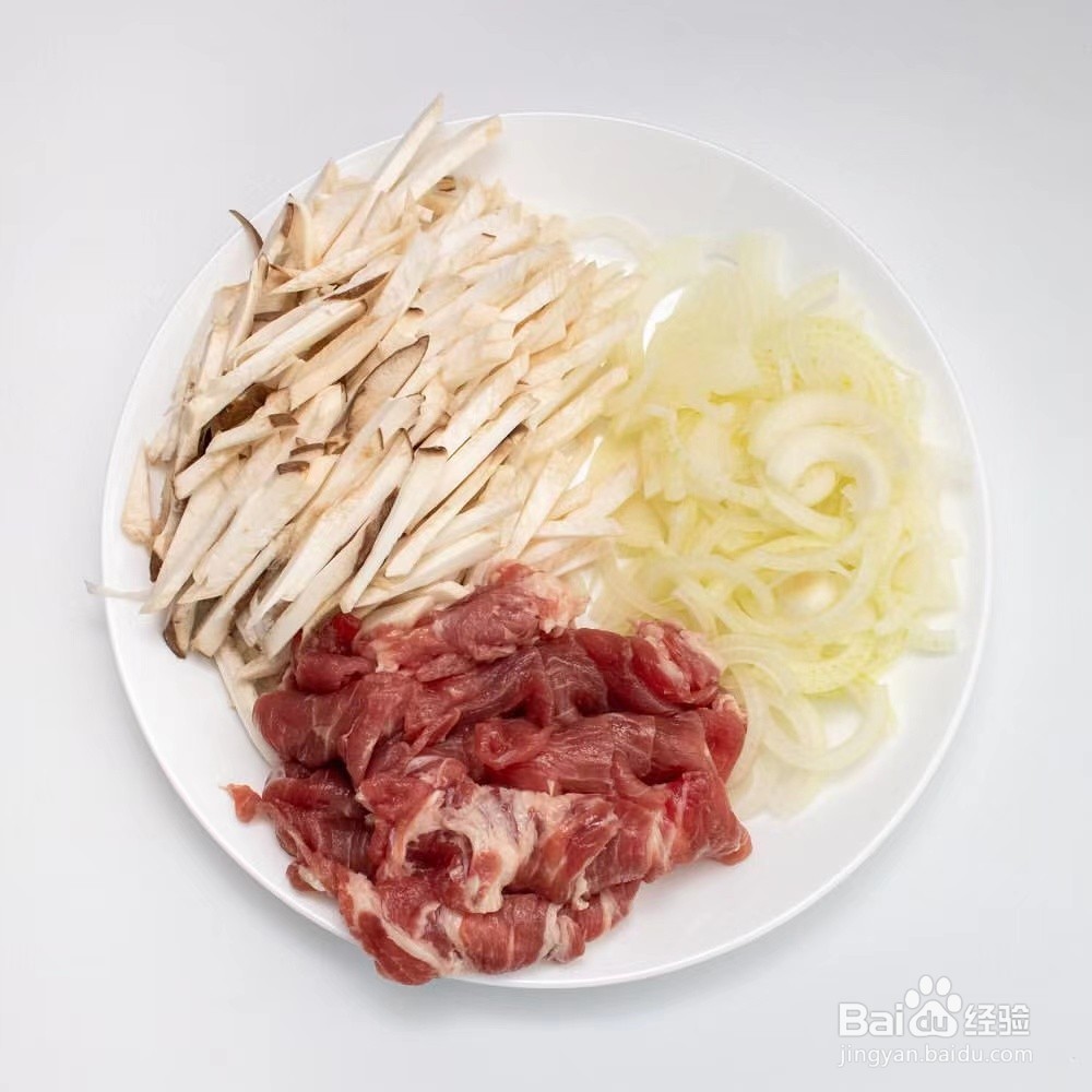 杏鲍菇洋葱炒肉的做法