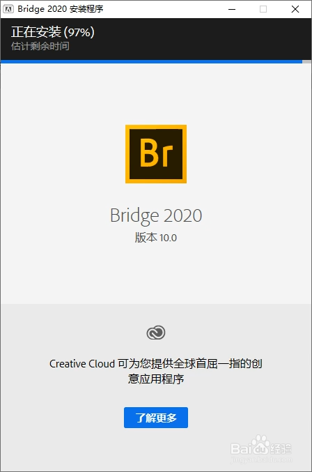 BR2020下载AdobeBridge2020中文版安装教程
