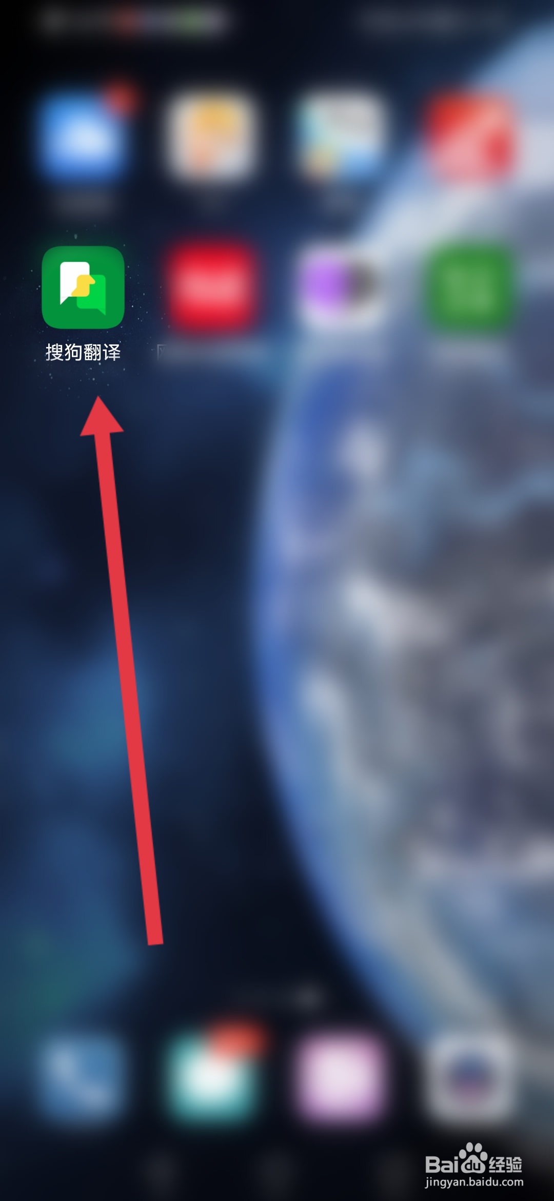 搜狗翻译如何设置双人对话自动朗读