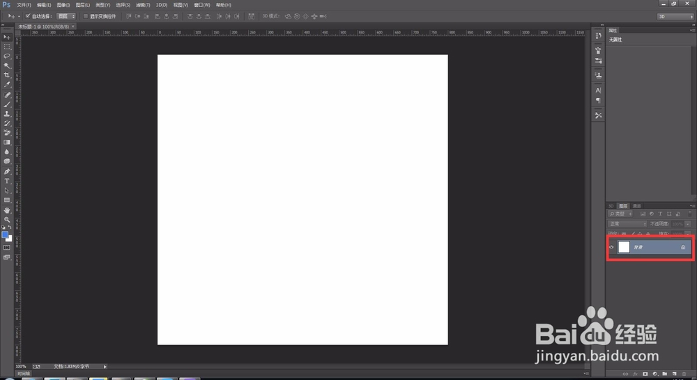 Photoshop CS(PS)基础知识教程
