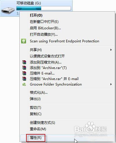 <b>提速新招用U盘为Win7系统加速运行</b>