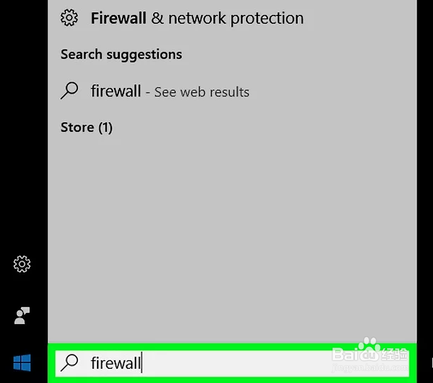 如何在Windows电脑防火墙中允许远程重启