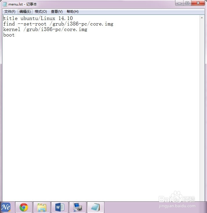 如何在win7下安装ubuntu14.10实现双系统