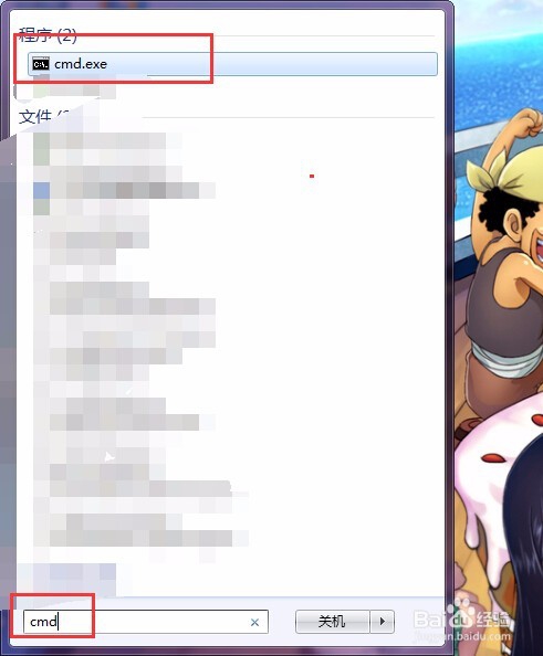 win7如何禁用智能窗口排列