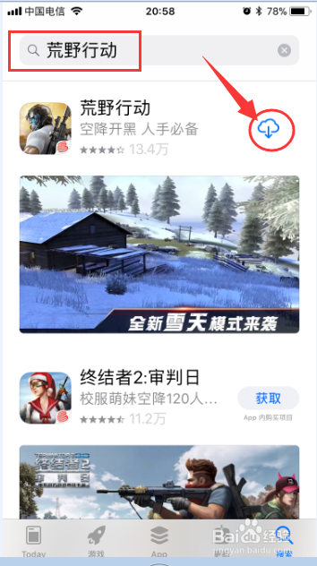 吃鸡游戏是什么?吃鸡游戏怎么下载?