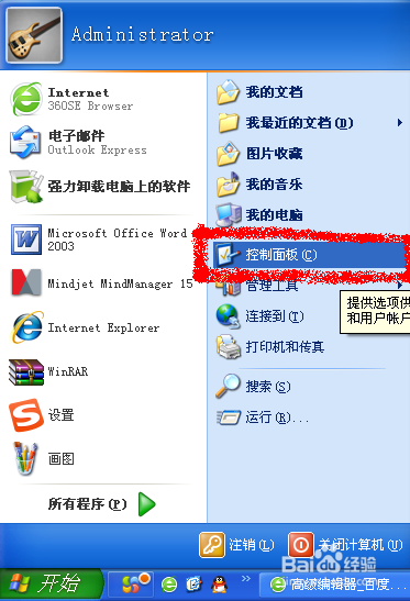 怎么修改电脑的ip地址和mac地址