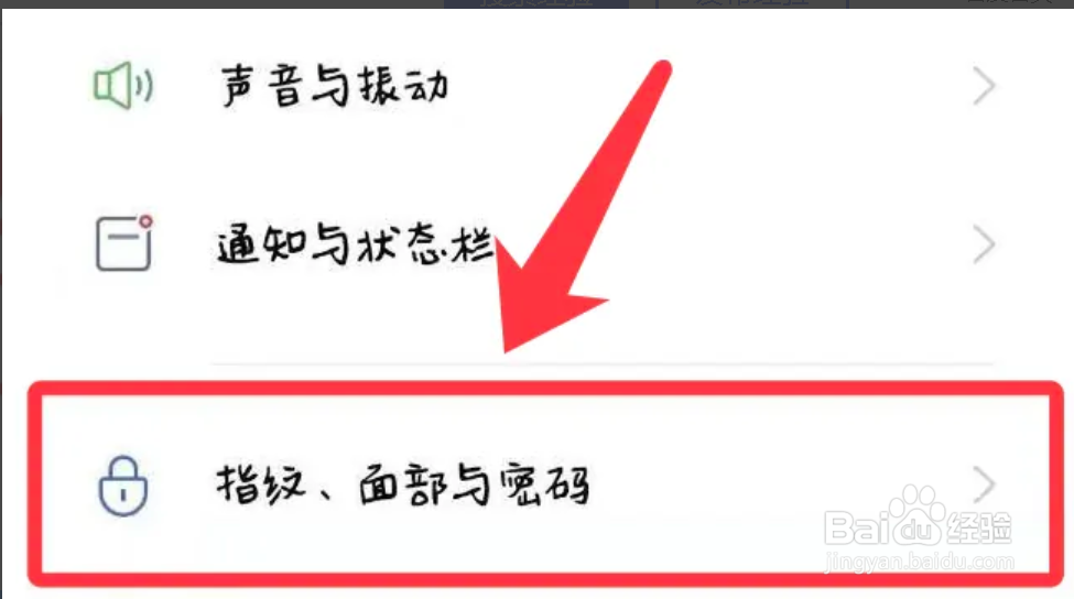 OPPOReno7手机如何隐藏应用