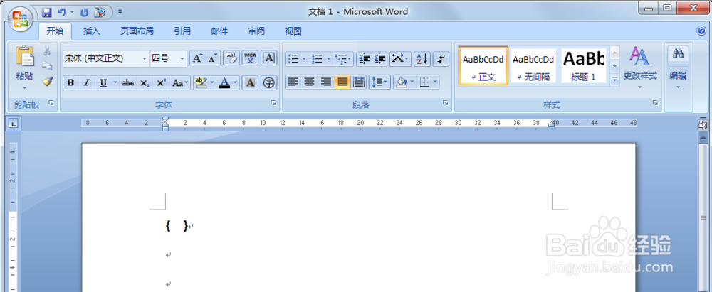 word中，怎样录入带分数线的分数？