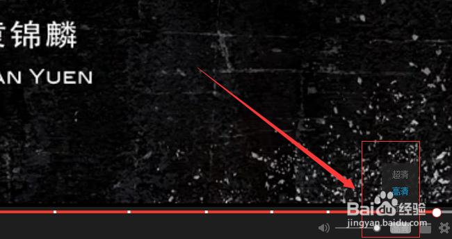 优酷客户端看视频很卡怎么办