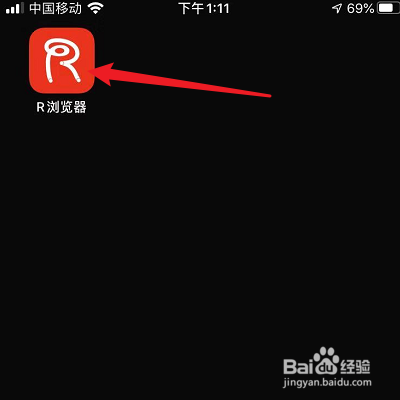 怎么设置R浏览器的搜索引擎