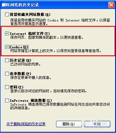 无法观看视频,画面显示白屏、黑屏