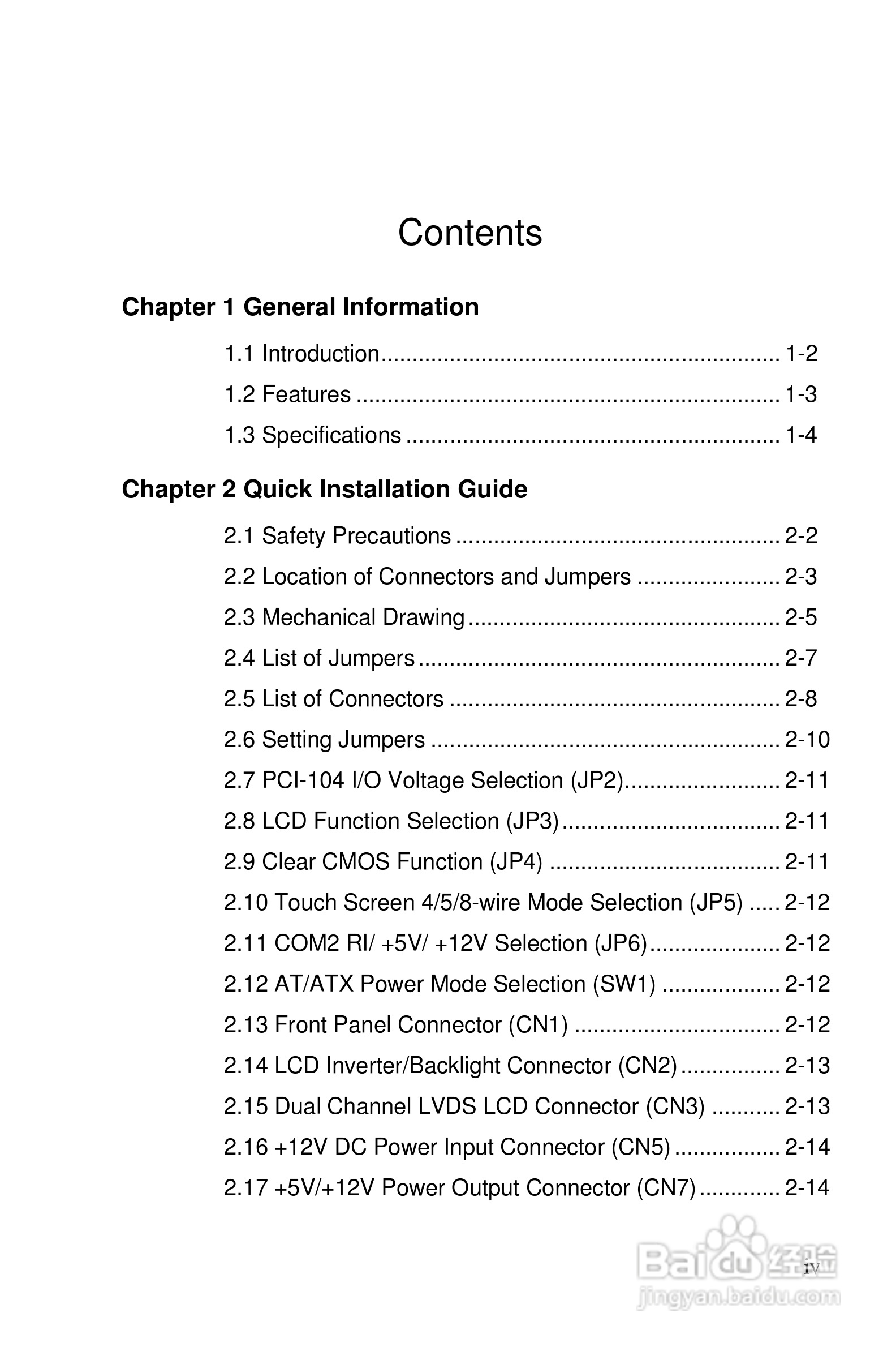 深蓝宇PCM-6501工业主板用户手册:[1]