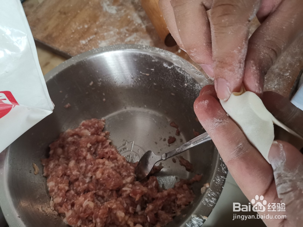 金针菇肉馅水饺