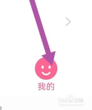 闲鱼网去哪里能查找到尺码小助手