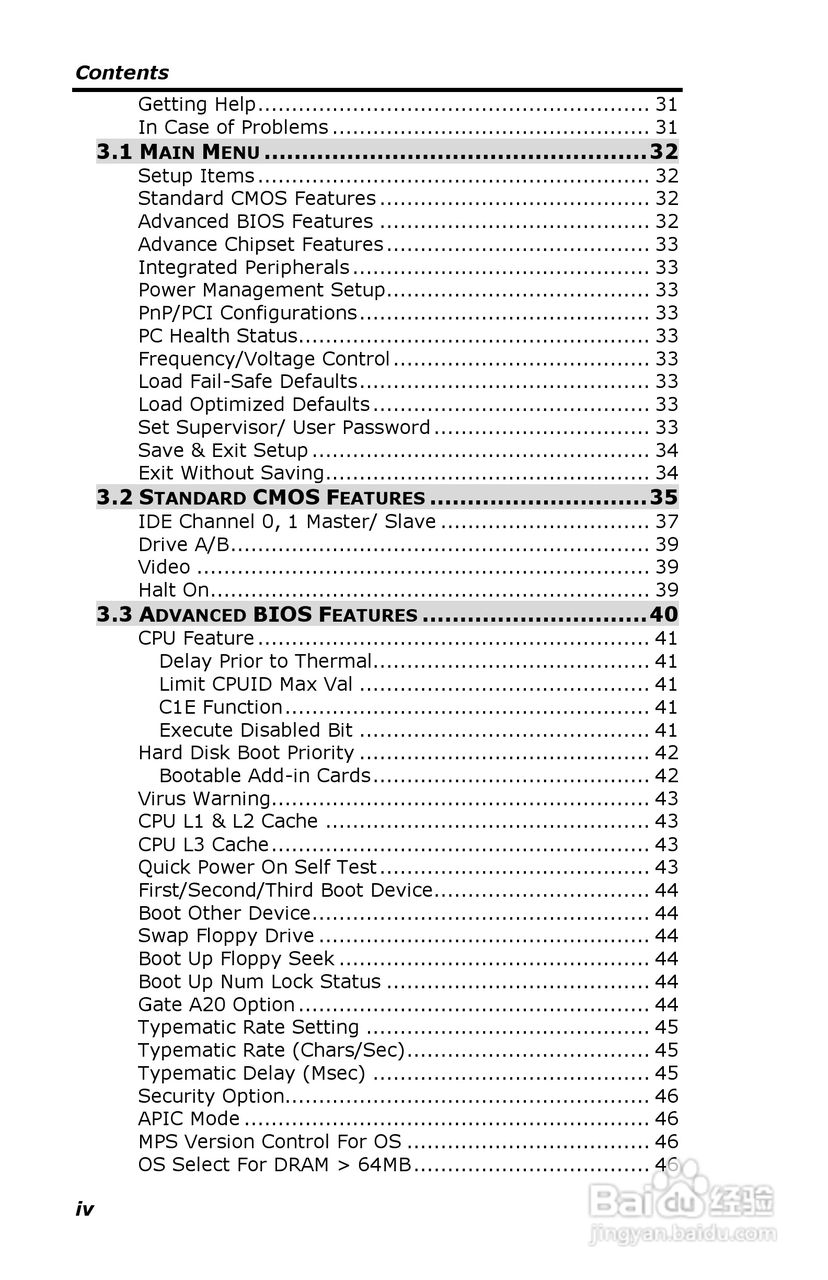 深蓝宇PCM-6401工业主板用户手册:[1]